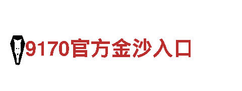 乐竞体育官方app下载-老字号环保有限公司